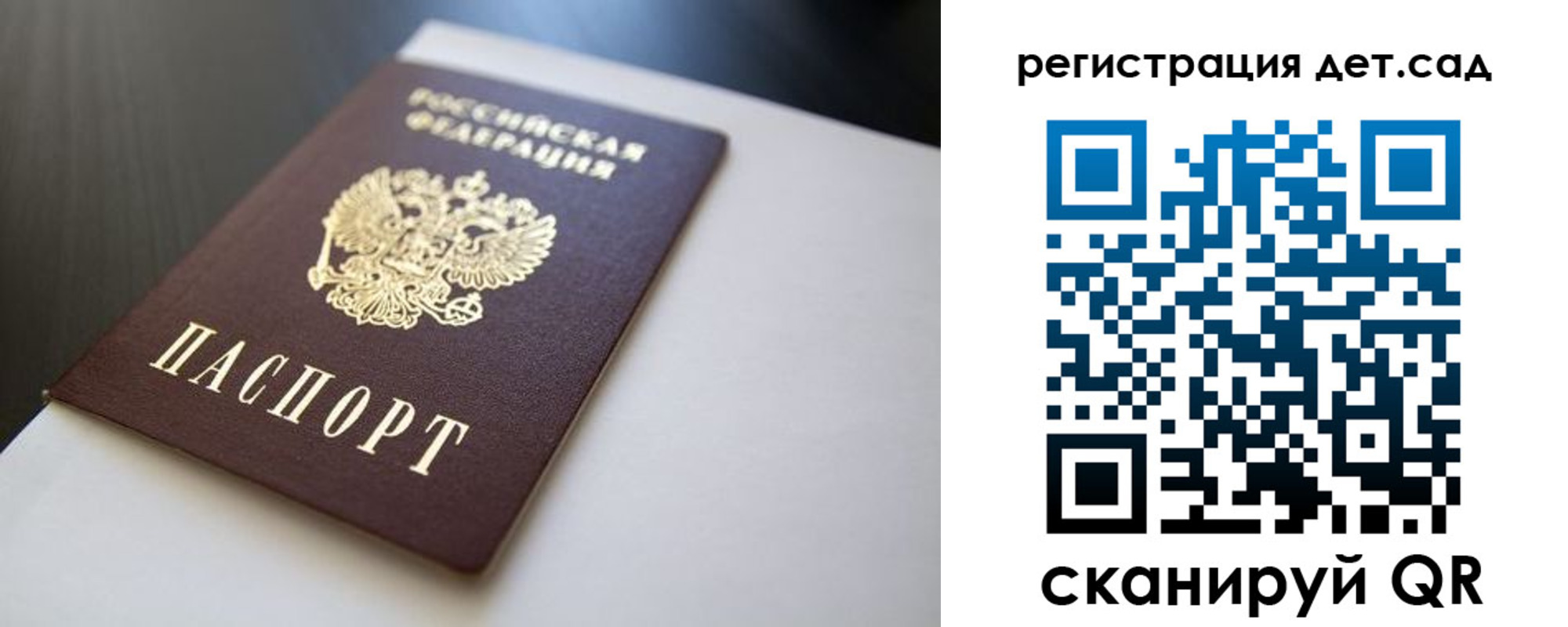 временная регистрация недорого в Удмуртии